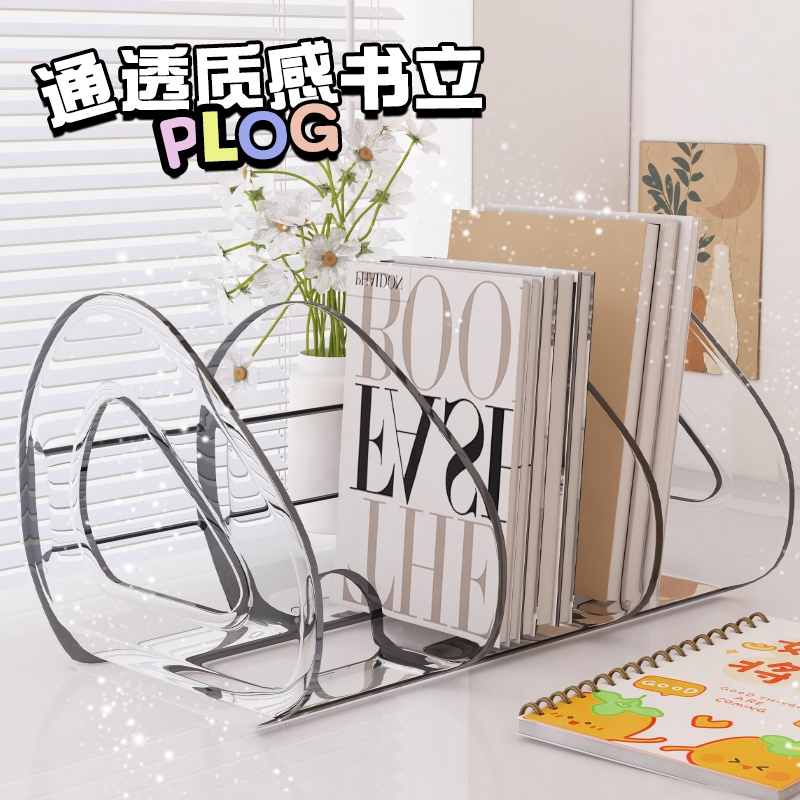 【书桌再也不乱了】书立阅读书架