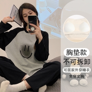 家居服套裝 2025年新款 大碼 長褲 春秋季 可愛笑臉女士睡衣帶胸墊長袖