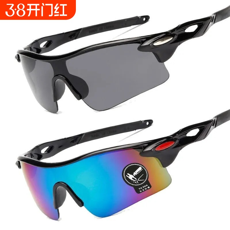 户外跑步太阳镜男女装备山地车防风沙眼镜自行车运动骑行眼镜夜视