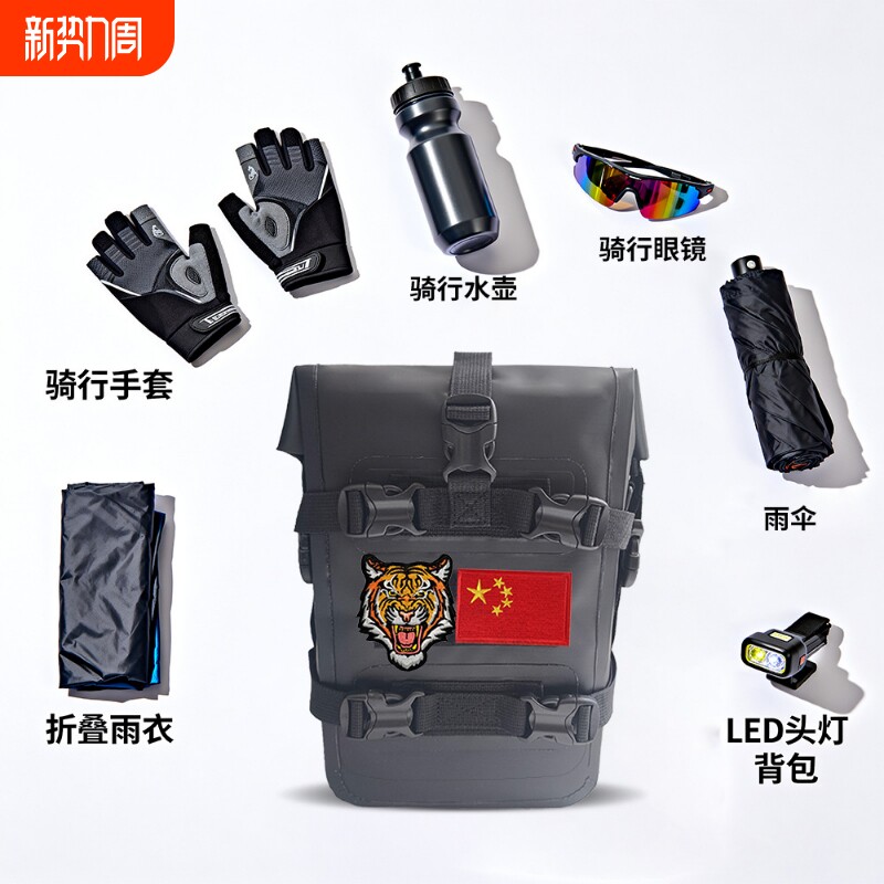 摩托车防水保险杠边包快拆侧边挂包便携式新款魔术贴摩托车骑行包