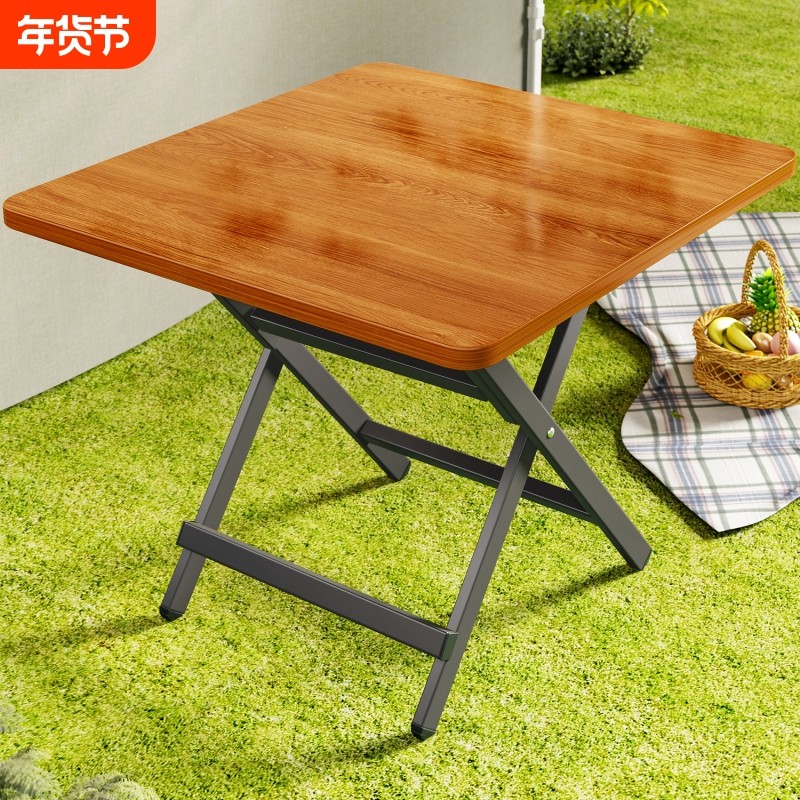 折叠桌户外便携摆摊方桌家用简易吃饭桌露营可折叠餐桌小户型桌子