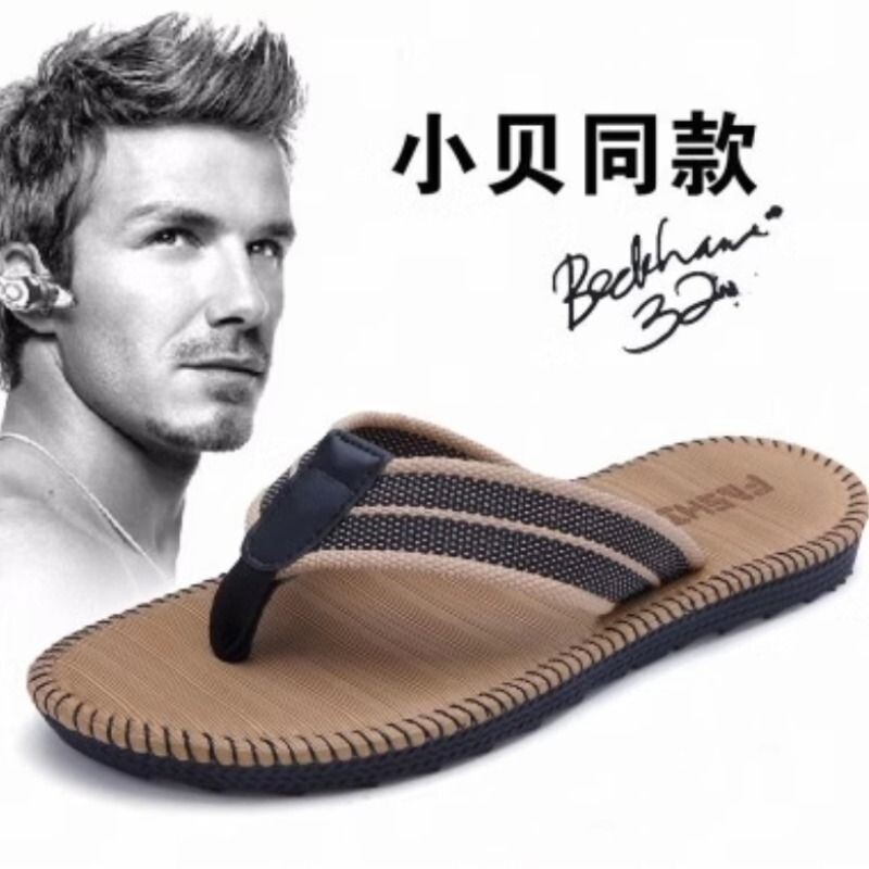 海峡虎人字拖男夏季外穿防滑耐磨夹脚凉拖休闲沙滩凉拖鞋男