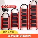 梯子家用折叠多功能伸缩加厚室内人字梯步梯楼梯小型便携四步爬梯