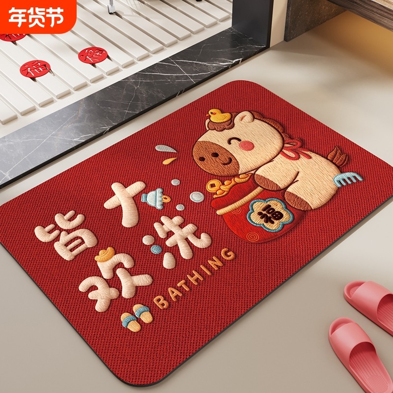 马年硅藻泥卡通地垫浴室厕所吸水防滑脚垫家用卫生间门口速干地毯,居家布艺,家用脚垫,淘宝优惠券,粉丝福利购,淘宝优惠卷
