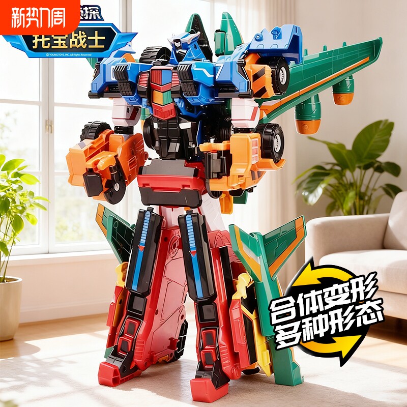 托宝战士变形机器人玩具银河侦探六合体汽车金刚机甲男孩悍将光速
