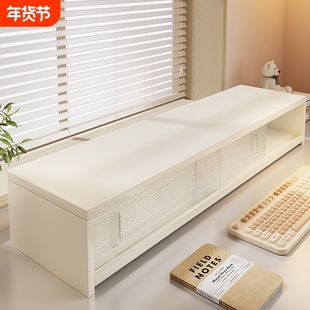 电脑增高架笔记本电脑支架键盘托架桌面置物架办公室工位桌上显示屏幕支撑架台面加高透明亚力克柜门收纳支架