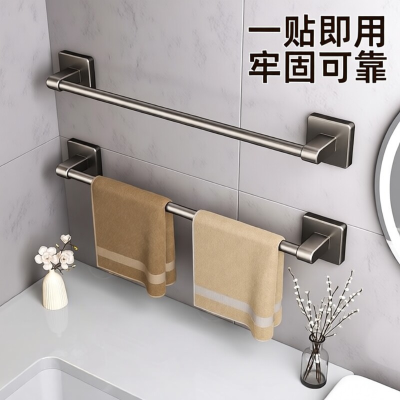 毛巾架子卫生间免打孔毛巾杆浴室置物架浴巾架厕所洗手间收纳挂架