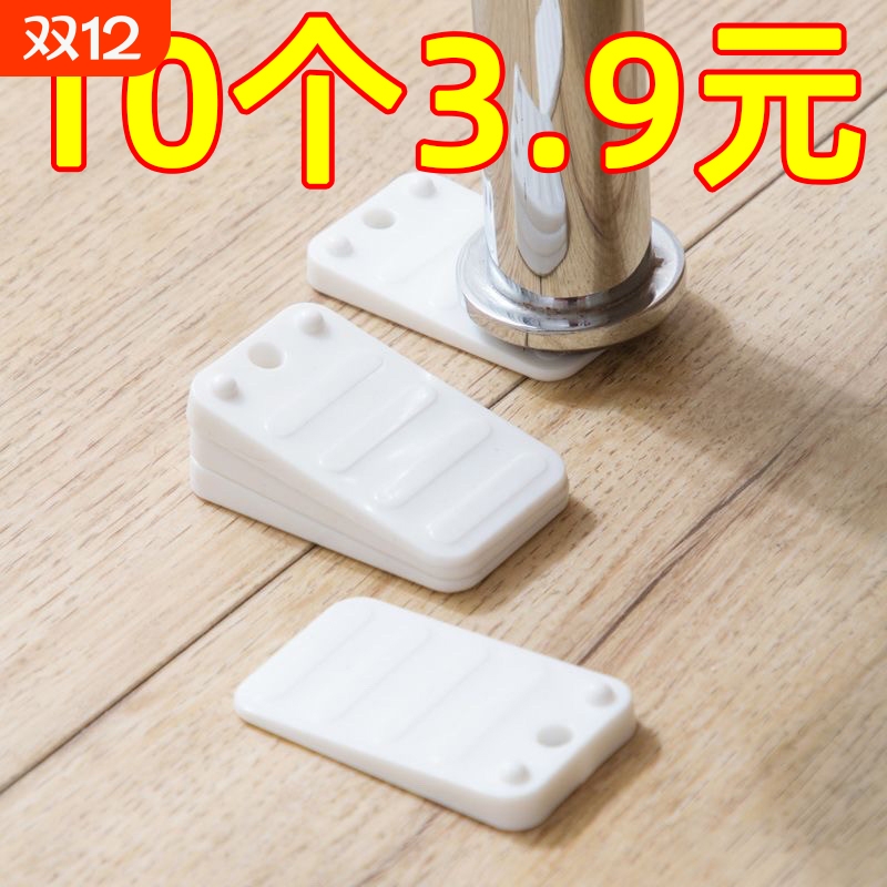 家具水平垫片柜子椅子桌脚垫找平楔形垫块增高平衡垫片门挡阻门器