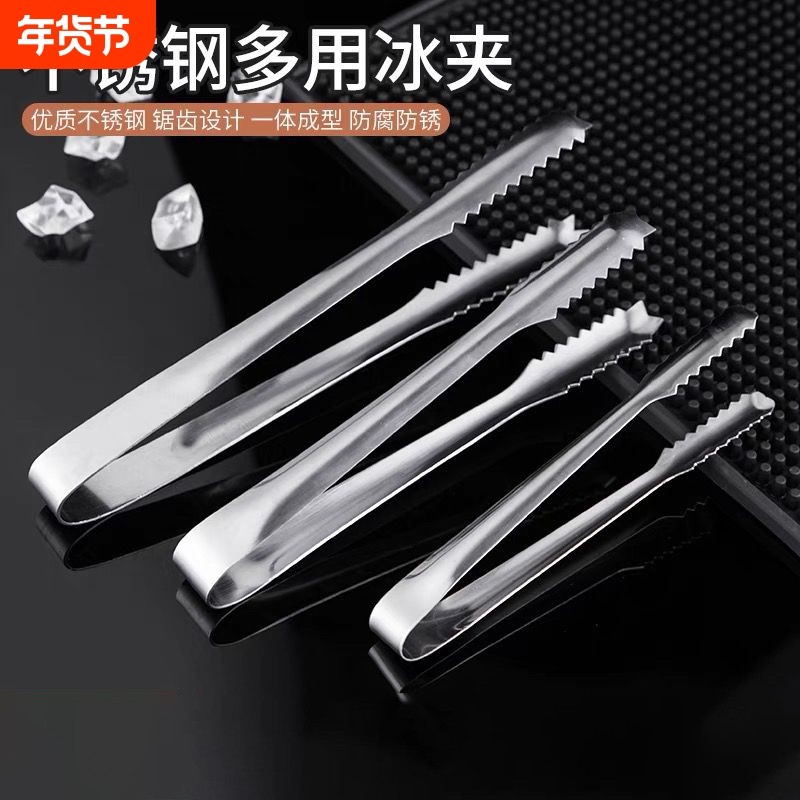 冰夹不锈钢夹子加厚防滑多用家用方糖夹小号冰粒夹大号商用冰块夹,餐饮具,冰夹,淘宝优惠券,粉丝福利购,淘宝优惠卷