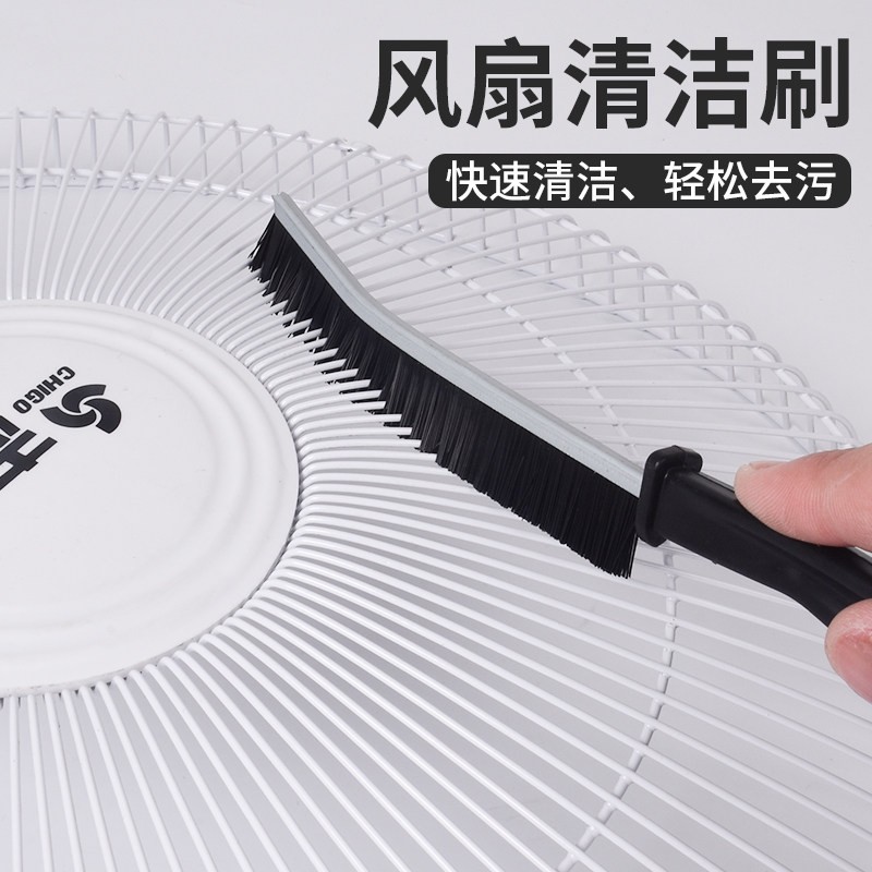 风扇清洁刷电扇除尘清理工具空调清洗神器家用扫灰长柄缝隙小毛刷,家庭/个人清洁工具,除尘刷,淘宝优惠券,粉丝福利购,淘宝优惠卷