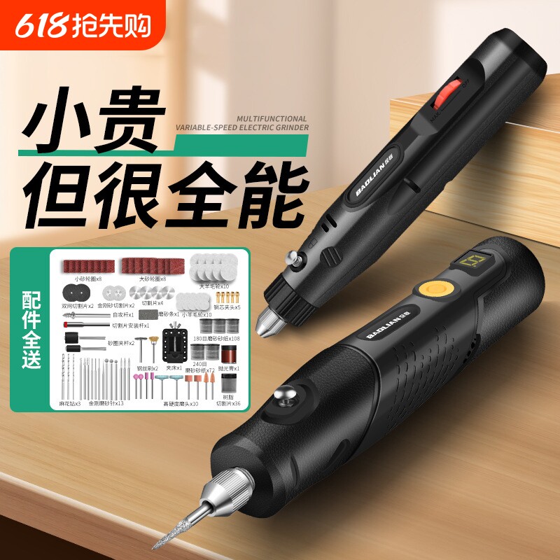 电磨机小型手持抛光玉石雕刻工具家用多功能打磨机迷你小电钻机器