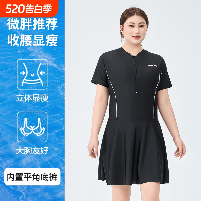 大码女士泳衣运动长袖连体平角保守遮肚显200斤胖MM温泉泳装微胖