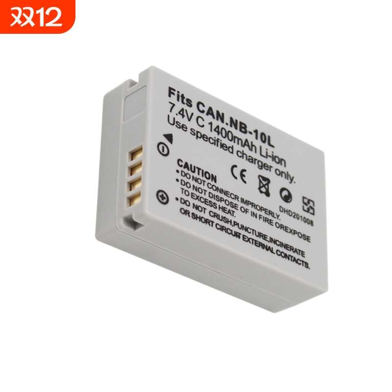 NB-10L电池适用佳能GX3 G1X G3X G15 G16 SX40hs  SX50hs  SX60hs相机/充电器