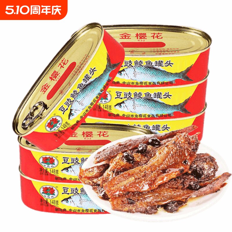 豆豉鱼罐头鱼148g下酒拌饭菜即食海鲜熟食小鱼速食品鱼罐头鱼肉罐