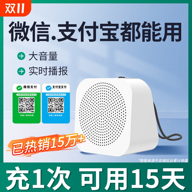 ΢���տ�������ʾ��������ά��ר��С�������������֧����̯����21.16Ԫ