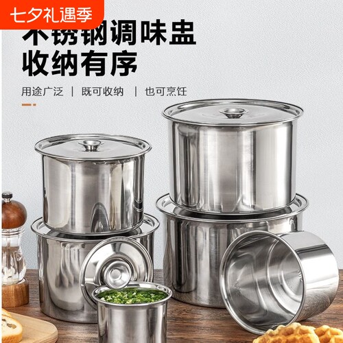 lensurn伦晟不锈钢味盅特厚款