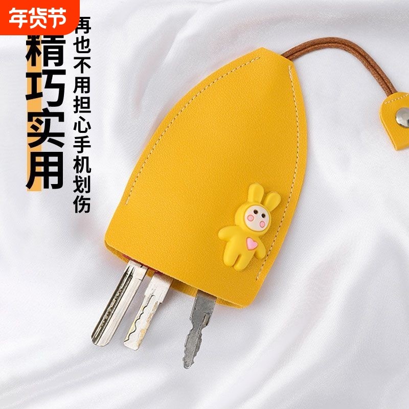 汽车钥匙包抽拉式可爱女大容量收纳大众奔驰通用小巧迷你钥匙扣