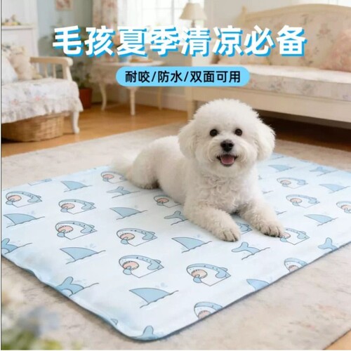 冰垫宠物凉席垫子猫狗夏日降温夏季用品冰窝可拆洗大型防水沙发