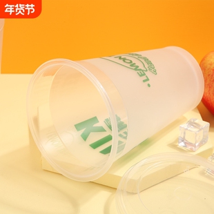一次性1000ml塑料奶茶杯子1升水果茶杯120口径霸王注塑杯印刷logo