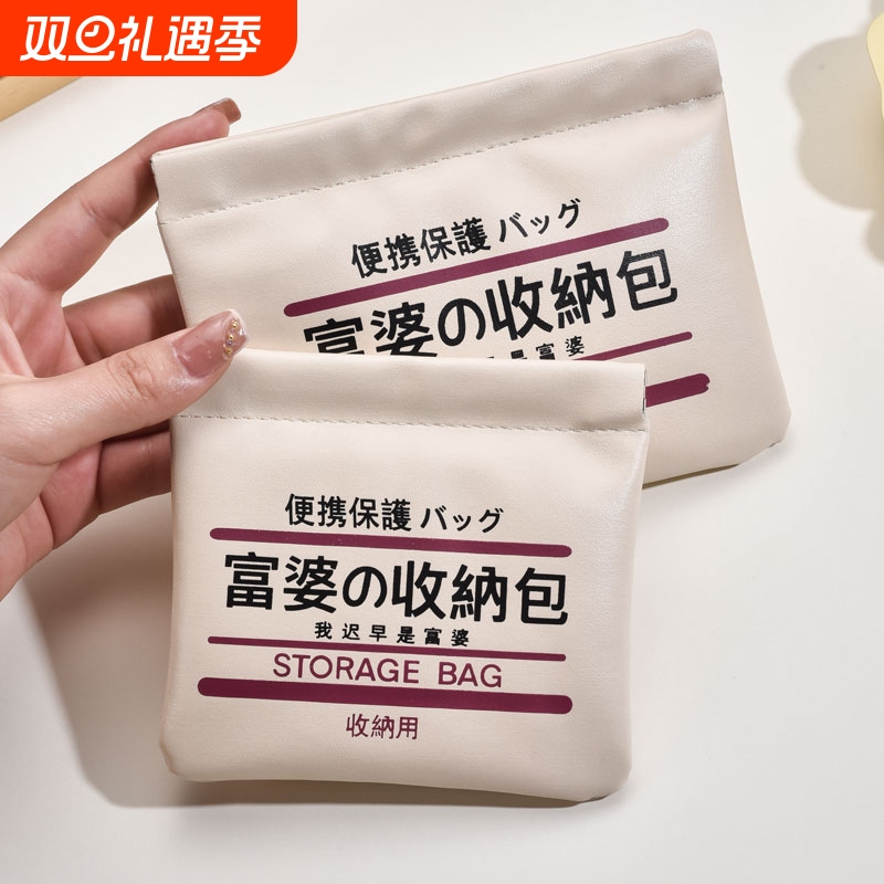 个性方便随身便携收藏袋蓝牙耳机数据线包充电器零钱袋富婆收纳包