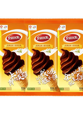 伊利火炬香草味冰淇淋