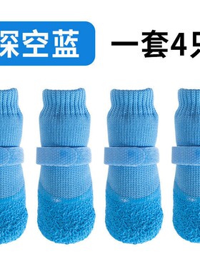 防滑不掉脚宠物鞋防水防滑