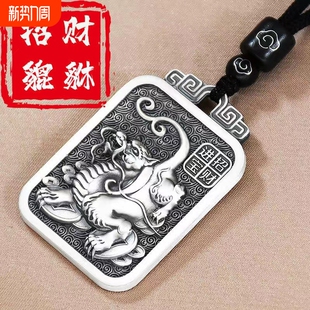 貔貅项链男实心好运貔貅吊坠镀999足银复古个性貔貅吊坠