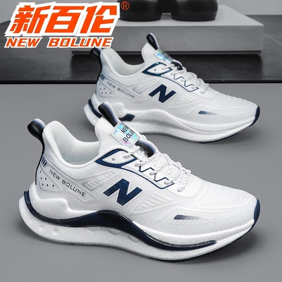 NEWBOLUNE/新百伦男鞋青少年休闲运动鞋减震轻便增高跑步鞋秋季