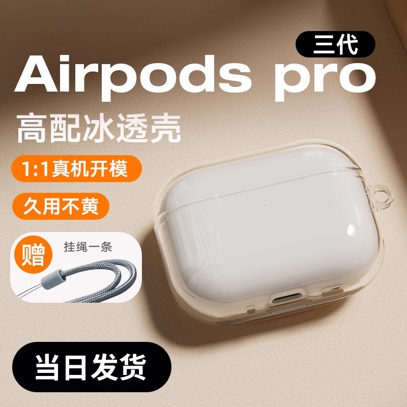 【热卖10w+】免打孔耳机支架