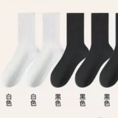 夏季运动长筒袜纯色长筒男袜白色袜子女中筒袜春秋季纯棉ins潮