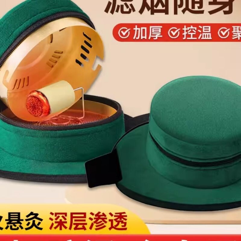 艾灸盒随身灸无烟艾熏蒸仪艾条艾柱熏盒铜盒铜罐艾炙器具家用布套