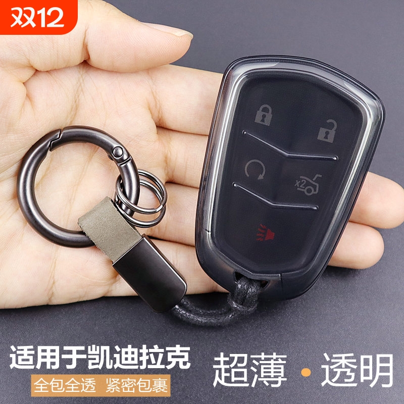 凯迪拉克XT4XT5CT4CT5钥匙套