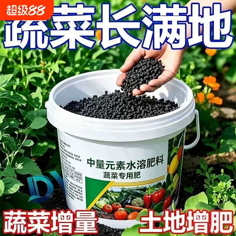 番茄无机肥颗粒缓释型氮磷钾西红柿化肥壮苗增根防板结四季图片