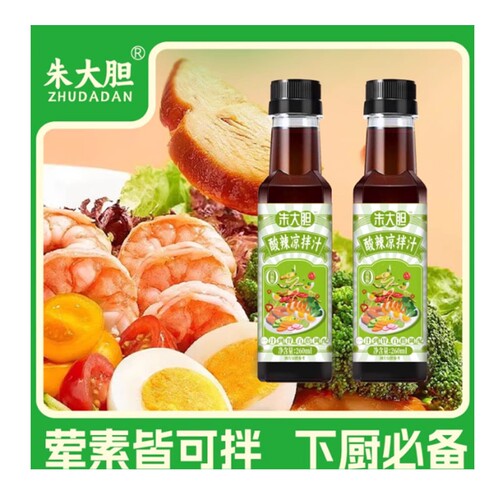 酸辣凉拌汁商用家用凉拌菜调味汁酸辣鲜爽冷泡汁调料