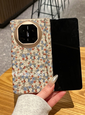 小清新蓝色满屏碎花适用于华为MateX7手机壳Mate皮纹X7新款X6双中轴保护X5典藏版外壳X3折叠屏全包镜头/