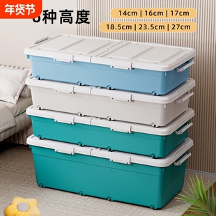 床底收纳箱带滑轮滚轮放床下大容量超大扁平衣服储物箱框鞋子玩具