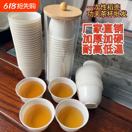 干净卫生方便告别公杯的烦恼