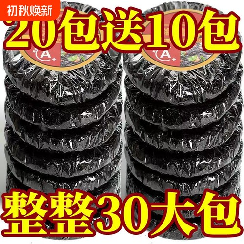 头水紫菜干货霞浦特产无沙海带蛋花汤袋装带料包免洗散装新鲜海洋