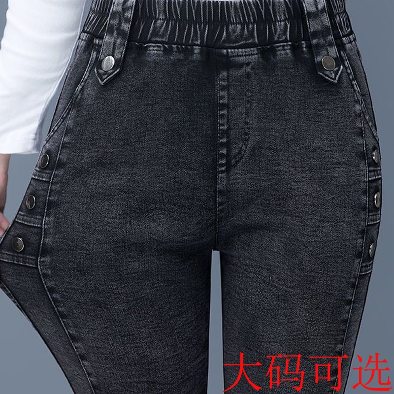 大码胖mm高腰牛仔裤女2025新款秋冬季修身显瘦松紧腰小脚长裤子