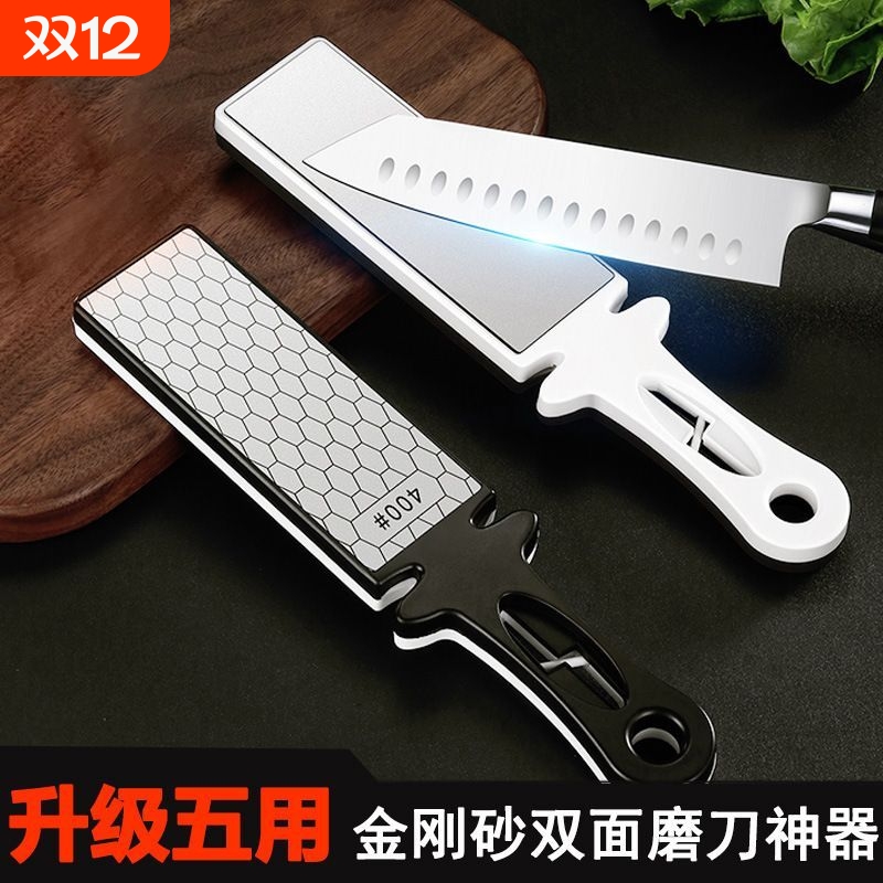 磨刀器多功能快速磨刀神器双面加厚金刚砂磨刀器400目1000目磨刀