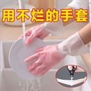 洗碗手套女耐用型家用厨房乳胶加厚清洁神器家务洗衣服橡胶皮防水