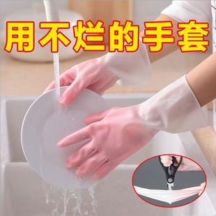 洗碗手套女耐用型家用厨房乳胶加厚清洁神器家务洗衣服橡胶皮防水