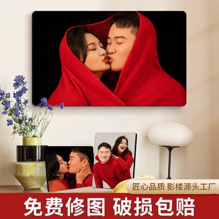 水晶相框摆台洗照片做成挂墙打印加相片册制作结婚纱照儿童全家福