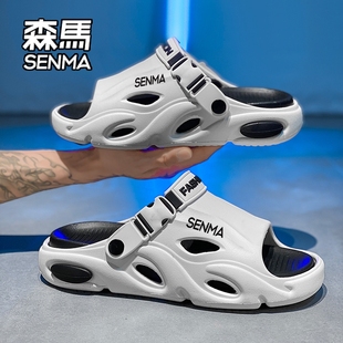 外穿篮球椰子凉拖中学生两用沙滩凉鞋 SENMA 夏季 男款 森马运动拖鞋
