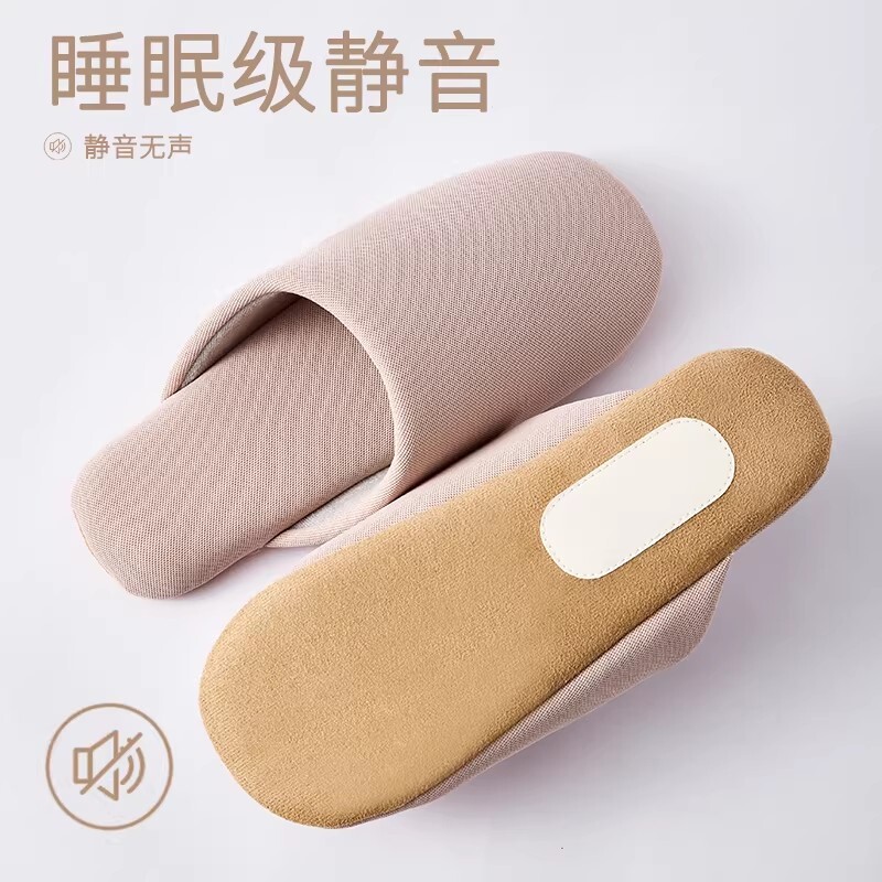 日式静音拖鞋四季无声木地板室内家居棉软底家用透气男女夏春秋