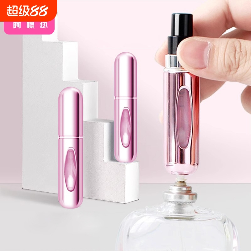 分装瓶DB1sl001-易上手香水玻璃底部填充按压小便携小喷瓶细雾出