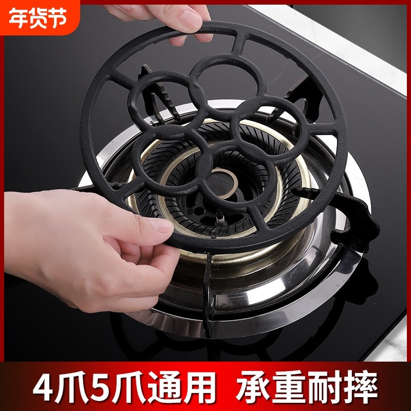 煤气灶支架厨房灶台支架托燃气灶架托通用锅架炉架小奶锅防滑架子,厨房/烹饪用具,厨房置物架/置物柜/角架,淘宝优惠券,粉丝福利购,淘宝优惠卷