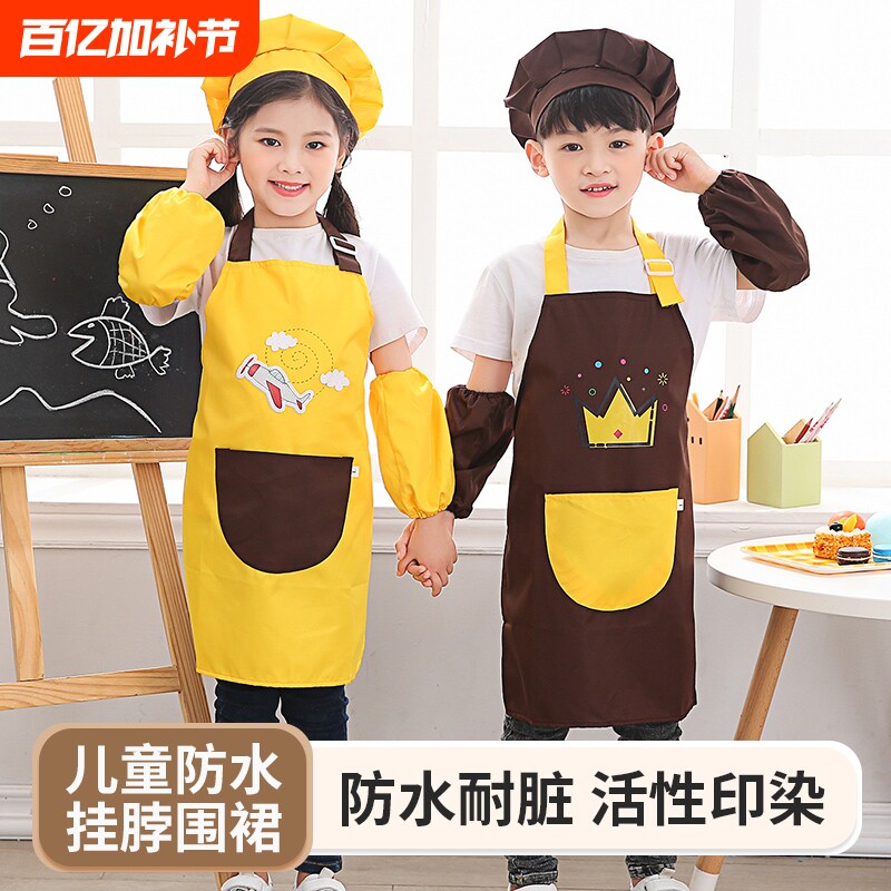 儿童挂脖围裙画画罩衣服防水幼儿园宝宝中大童可定LOGO围兜防油