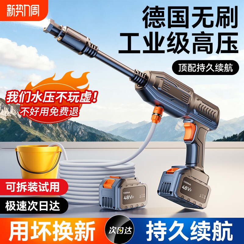 洗车机高压水枪家用新型增压220v大功率高强压力强力洗地刷车神器
