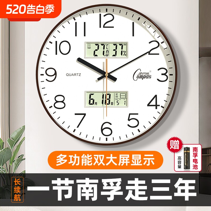 康巴丝挂钟客厅钟表温湿度简约静音家用时尚卧室石英钟万年历电池